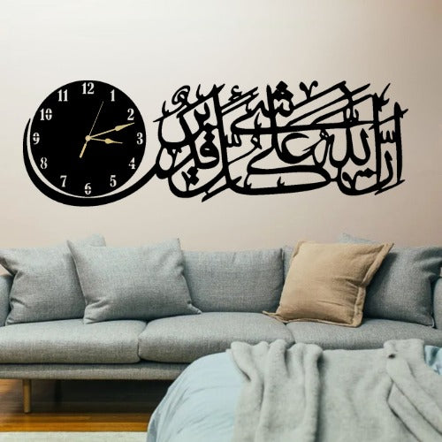 3D Islamic Wooden Wall Clock Inna Allaha 'ala Kulli Shay'in Qadeer – Elegant Islamic Wall Decor Made from 3mm Lasani Wood – Premium Laser Cut Design – Perfect for Home, Mosque, or Gift - Large with Light